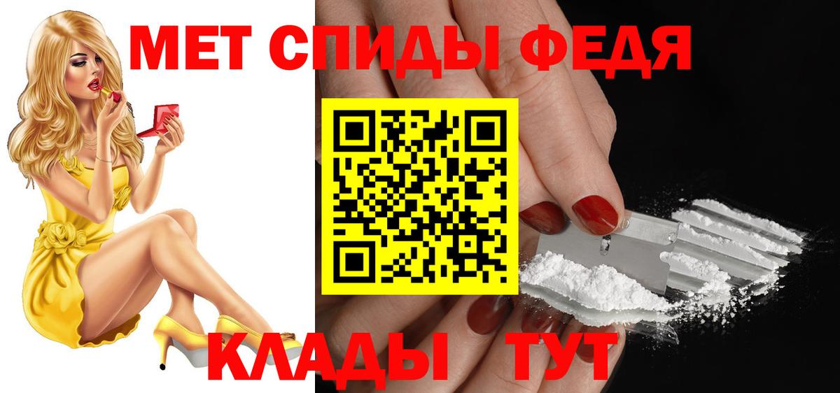 Кубинка  АМФ 98%  Амфетамин  Вход с VPN  Амфетамин 