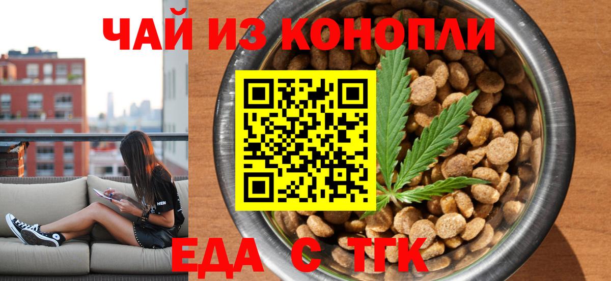 Canna-Cookies марихуана  Вход с VPN  Кубинка 