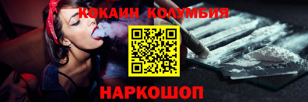 Кубинка  Кокаин Боливия  КОКАИН FishScale  Вход с VPN 