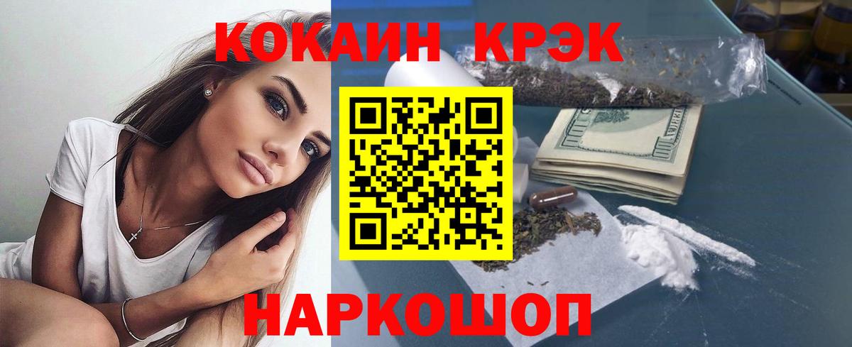 Cocaine Перу Кубинка