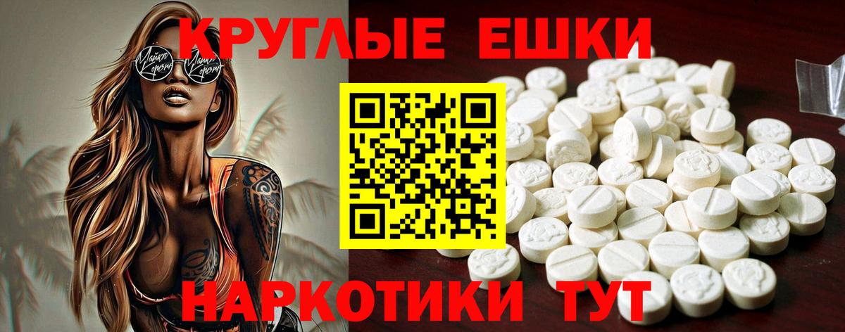 Экстази 99% Кубинка
