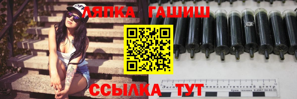 Гашиш хэш Кубинка