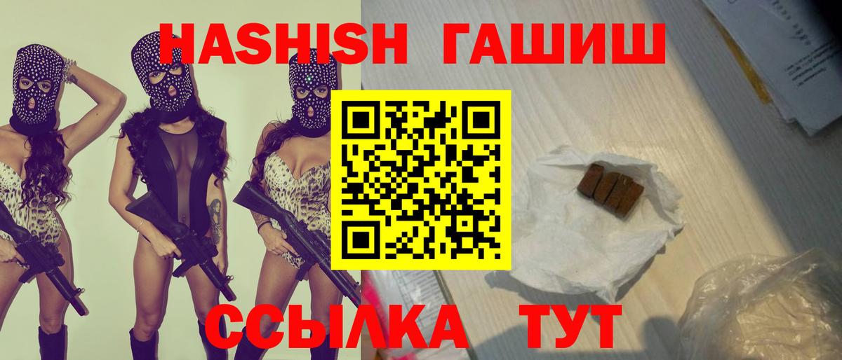 Гашиш Cannabis  Гашиш ice o lator  Кубинка  Вход с VPN 