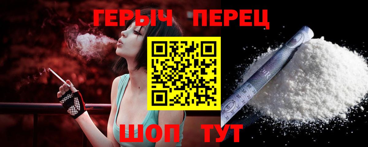 Кубинка  Героин белый  Вход с VPN 