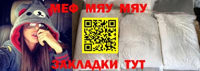 MDMA Бузулук