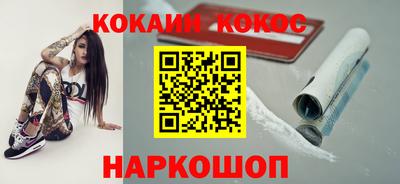 таблы Будённовск