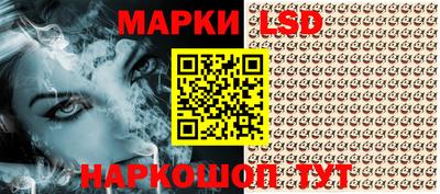 таблы Будённовск