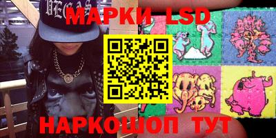 таблы Будённовск