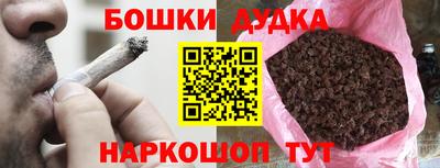 таблы Будённовск