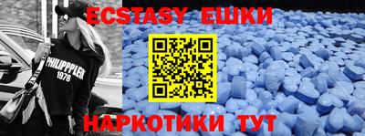 MDMA Premium VHQ Бугуруслан