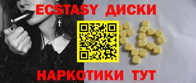 таблы Будённовск
