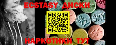 таблы Будённовск