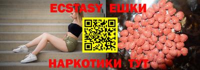 MDMA Бузулук
