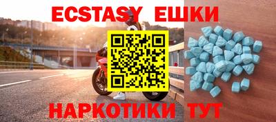 MDMA Бузулук