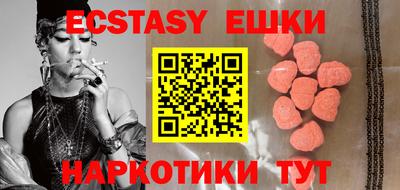 таблы Будённовск