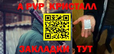 таблы Будённовск