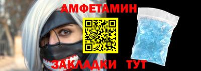 таблы Будённовск