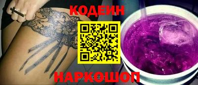 таблы Будённовск
