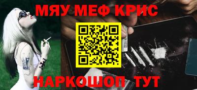 MDMA Бузулук