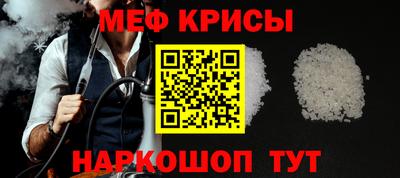 таблы Будённовск