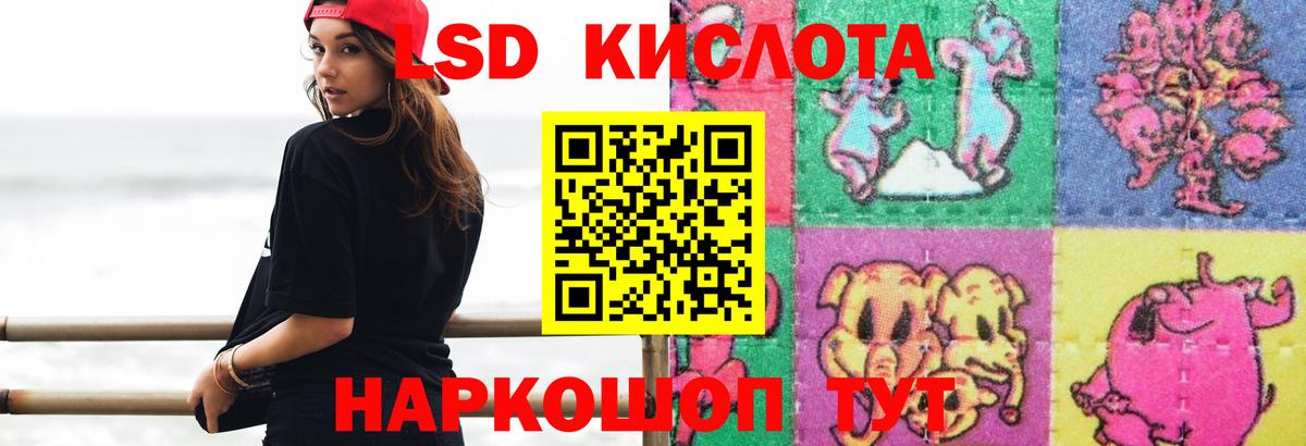 Лсд 25 экстази ecstasy  Вход с VPN  Кубинка  Лсд 25 экстази  mega зеркало  Лсд 25 экстази кислота 