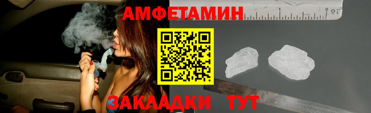 Метамфетамин  МЕТАМФЕТАМИН Methamphetamine  Вход с VPN  МЕТАМФЕТАМИН Methamphetamine  Кубинка 