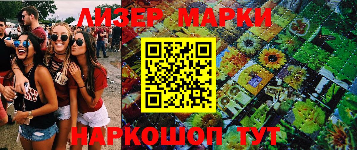 ГАШИШ  Вход с VPN  Кокаин  Меф МЯУ МЯУ кристаллы  APVP СОЛЬ   Кубинка  Конопля  Экстази 