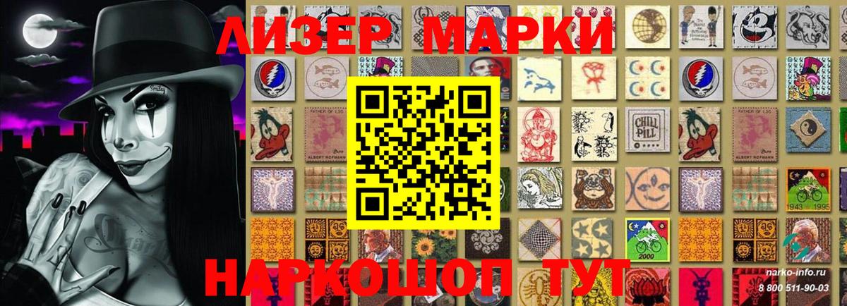Кубинка  Марки NBOMe 1500мкг  Марки 25I-NBOMe  Марки NBOMe 1500мкг  Вход с VPN 