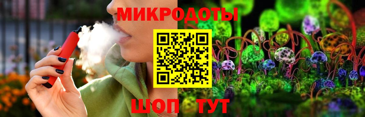 купить наркотики цена  Вход с VPN  Кубинка  Галлюциногенные грибы Cubensis 